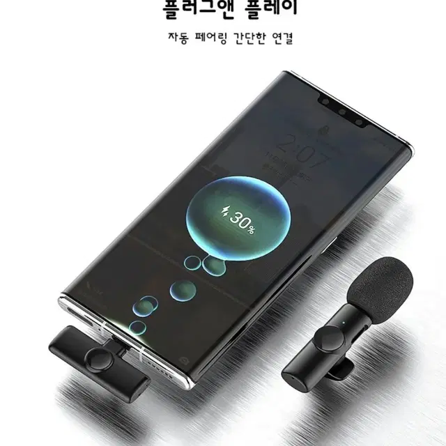 D21CT 무선 마이크