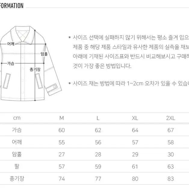 티떠블유엔- 아이바양털코트아이보리