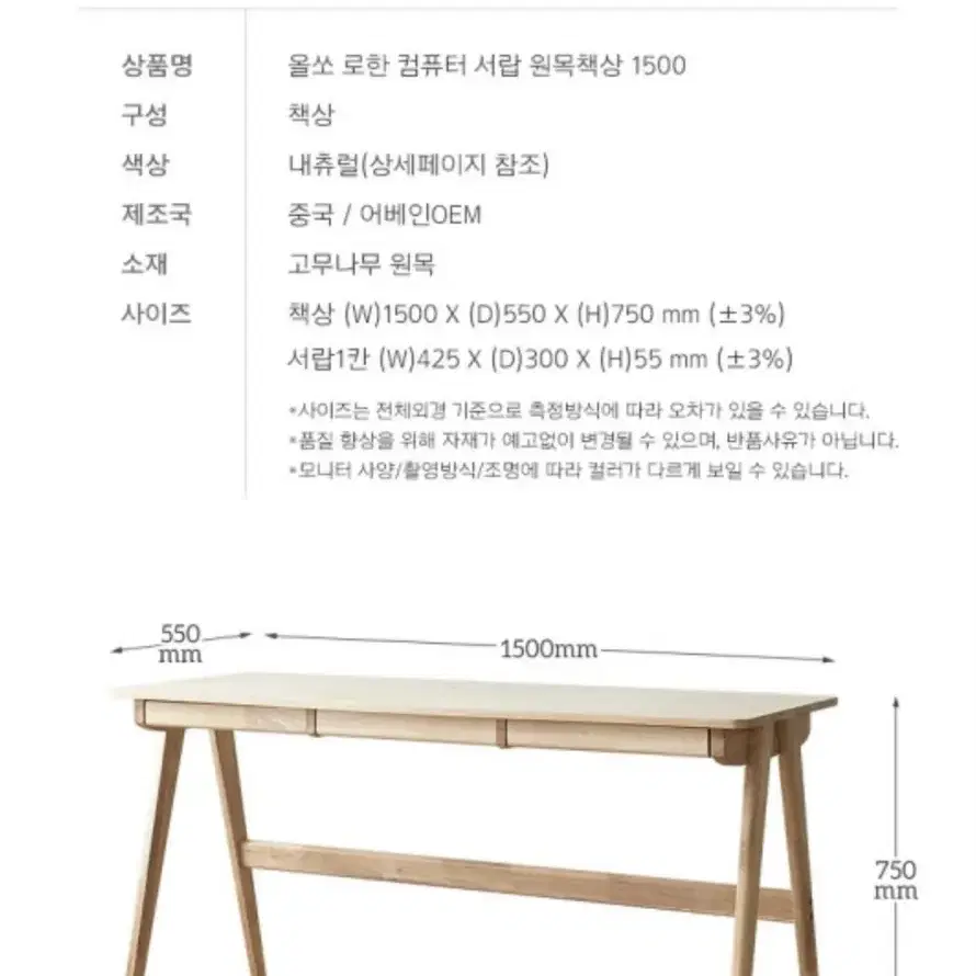 [상태 최고] 책상 60000원 급처