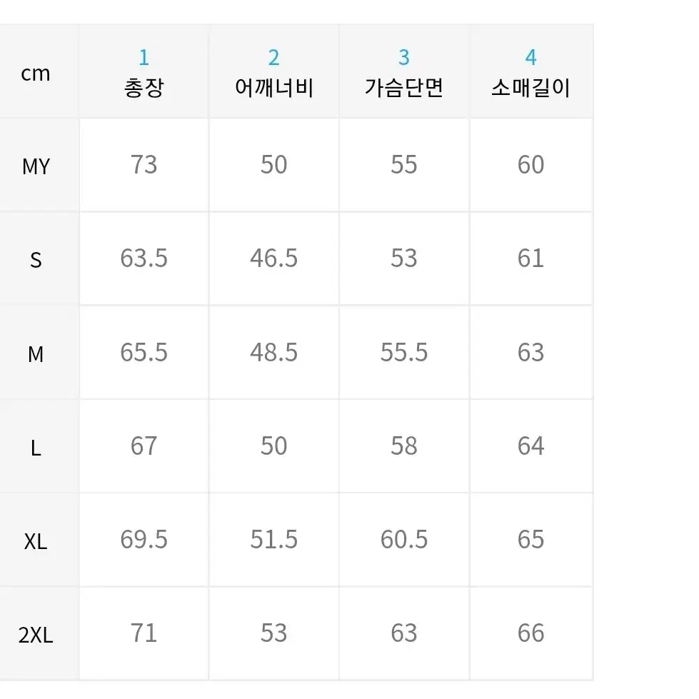 무신사 스탠다드 보아 플리스 후디드 집업