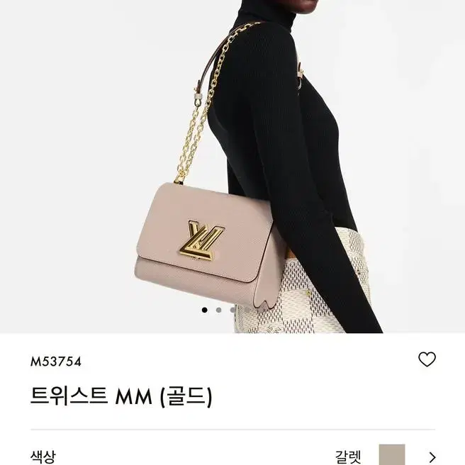 정품루이비통 트위스트 MM 갈렛 +이너백증정