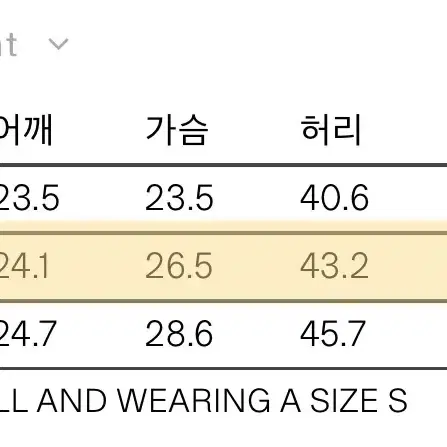 분더캄머 하프문 자켓 M