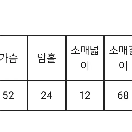 다크빅토리 보카시 울 하프자켓(그레이)