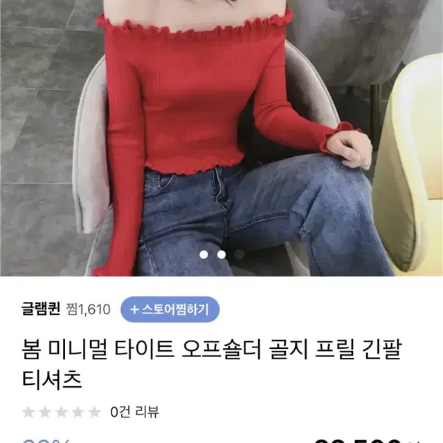 새상품] 연말룩, 파티룩, 클럽룩 판매합니다.