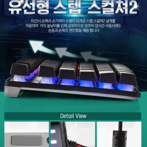 [새상품+택포] 프로게이머키보드+마우스 풀세트 고성능 LED 게이밍인기