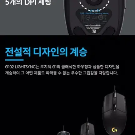 [새상품+택포] 프로게이머키보드+마우스 풀세트 고성능 LED 게이밍인기