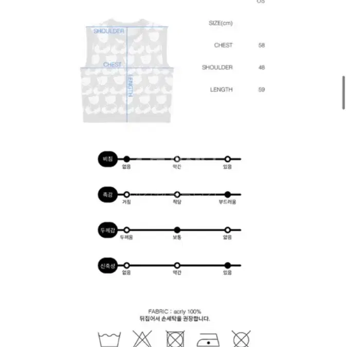 아코스튜디오 조끼