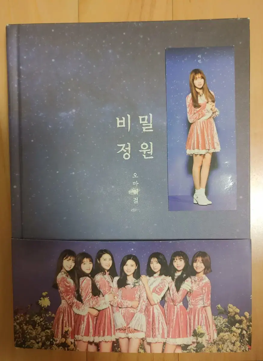 (price drop) oh my girl non-secret jungwon arin bandage album bookmarks