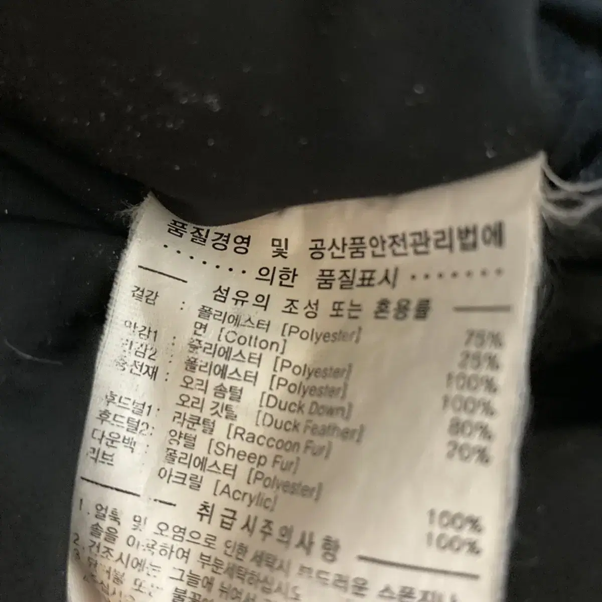 커버낫 후드 패딩 코트