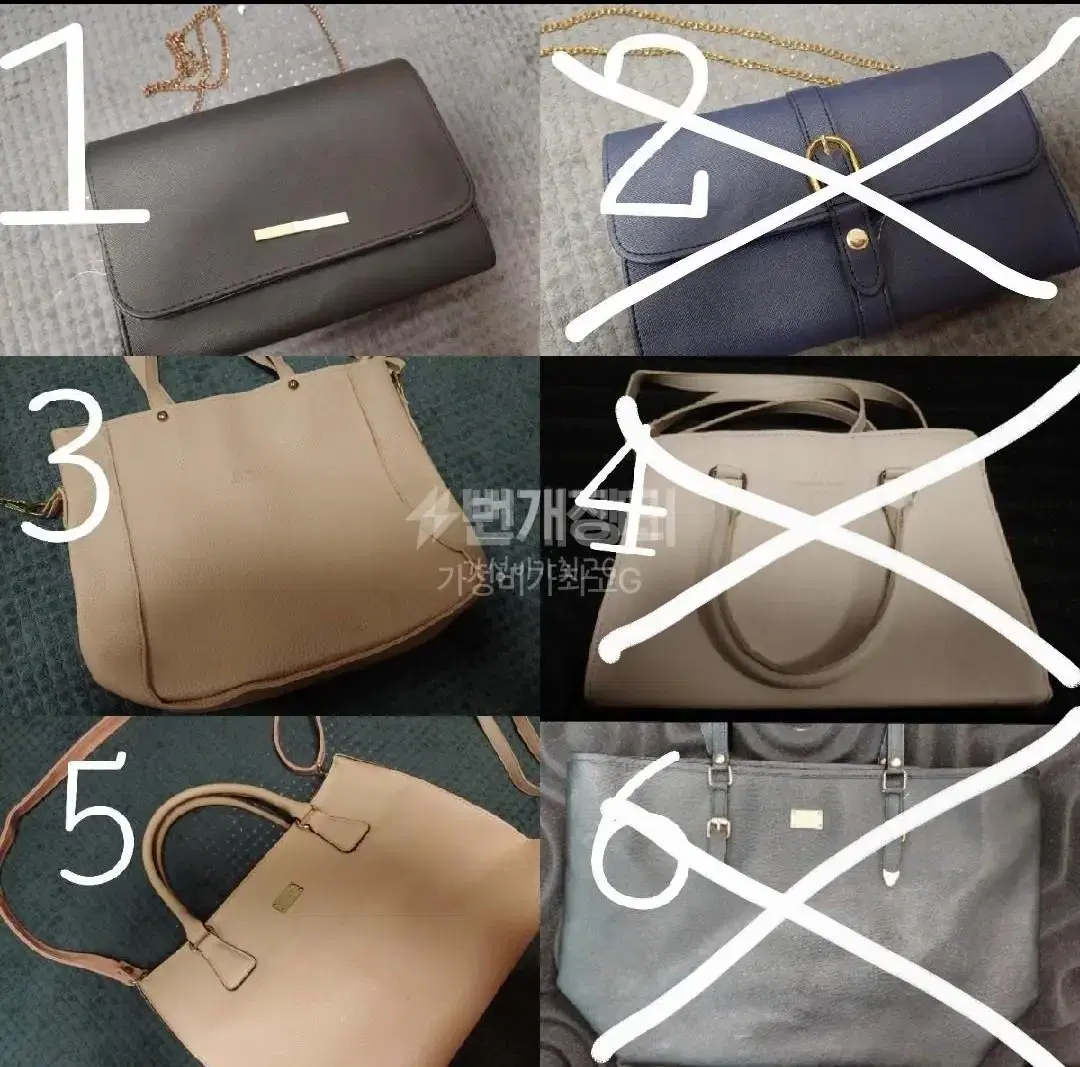 6 types of bags (13000 won in bulk / Half-priced Delivery)