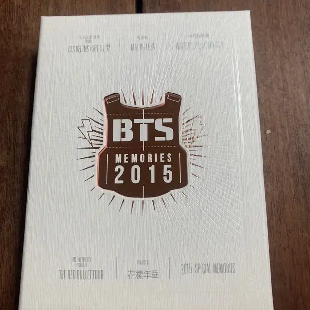 방탄소년단 bts 메모리즈 2015