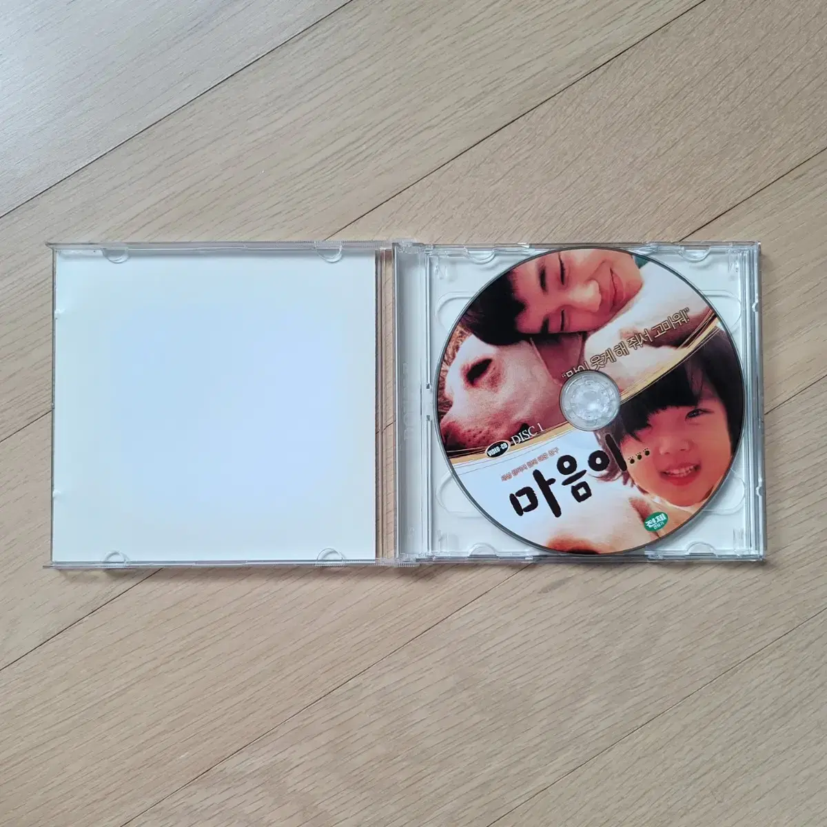 영화 '마음이' VCD