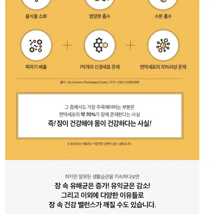 종근당 건강 락토핏 생유산균 플러스 2g*200포 우리가족 유산균