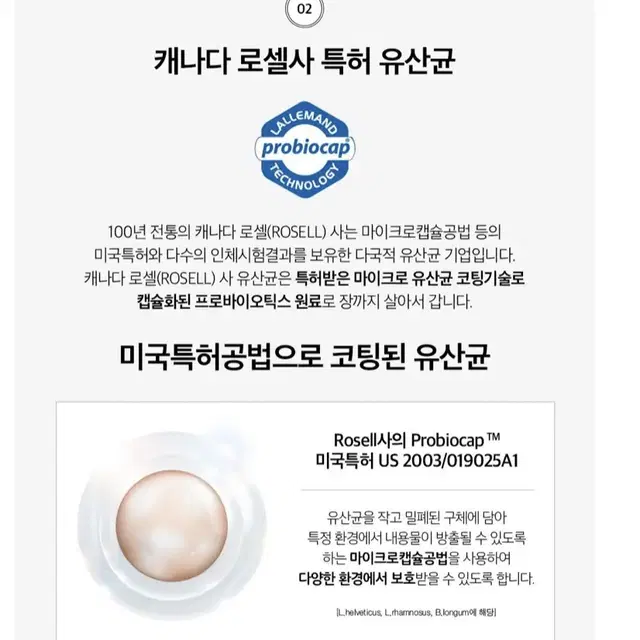 종근당 건강 락토핏 생유산균 플러스 2g*200포 우리가족 유산균