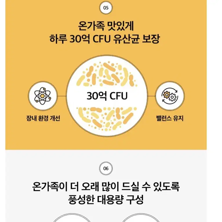 종근당 건강 락토핏 생유산균 플러스 2g*200포 우리가족 유산균