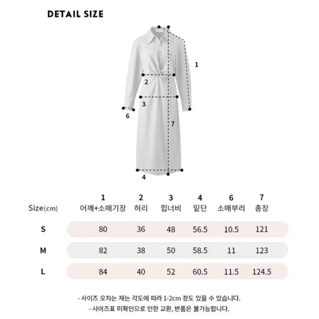 유어네임히얼 매력이원피스 판매