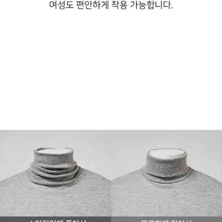 기모 특양면 국산 폴라티 목티 겨23255울 남녀공용