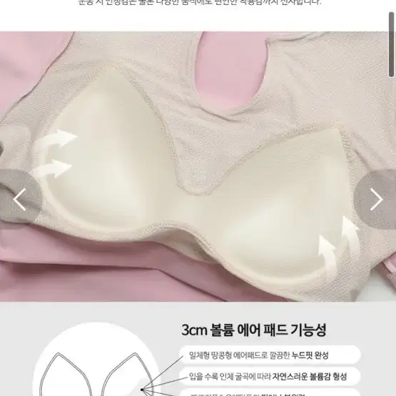 버니덴반팔브라탑티셔츠필라테스복요가복