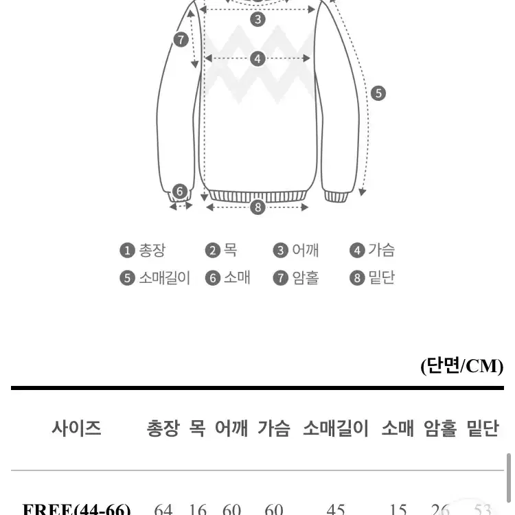 울 라운드 파스텔 니트 연핑크