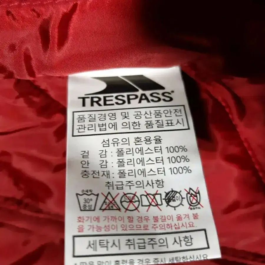 트레스패스 여성 웰론 경량패딩 95 새상품