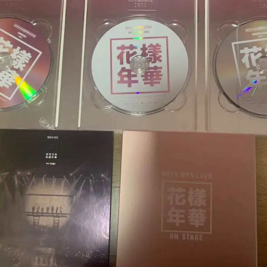 방탄 bts 굿즈 화온스 딥디 dvd 정국 슈가 포카 풀박 양도