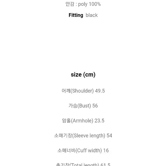 체크 심플 자켓(케이클럽 크림치즈마켓 리리앤코 원로그 쇼퍼랜드 퓨어다