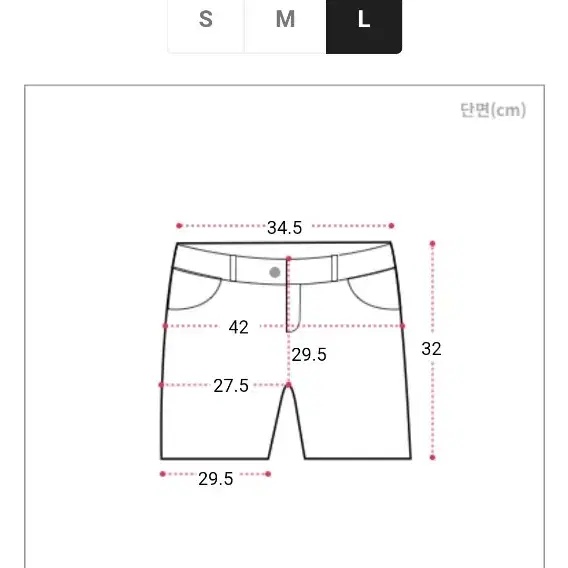 면반바지(새상품,L사이즈,아이보리컬러)98도씨 육육걸즈 리리앤코 체리코코