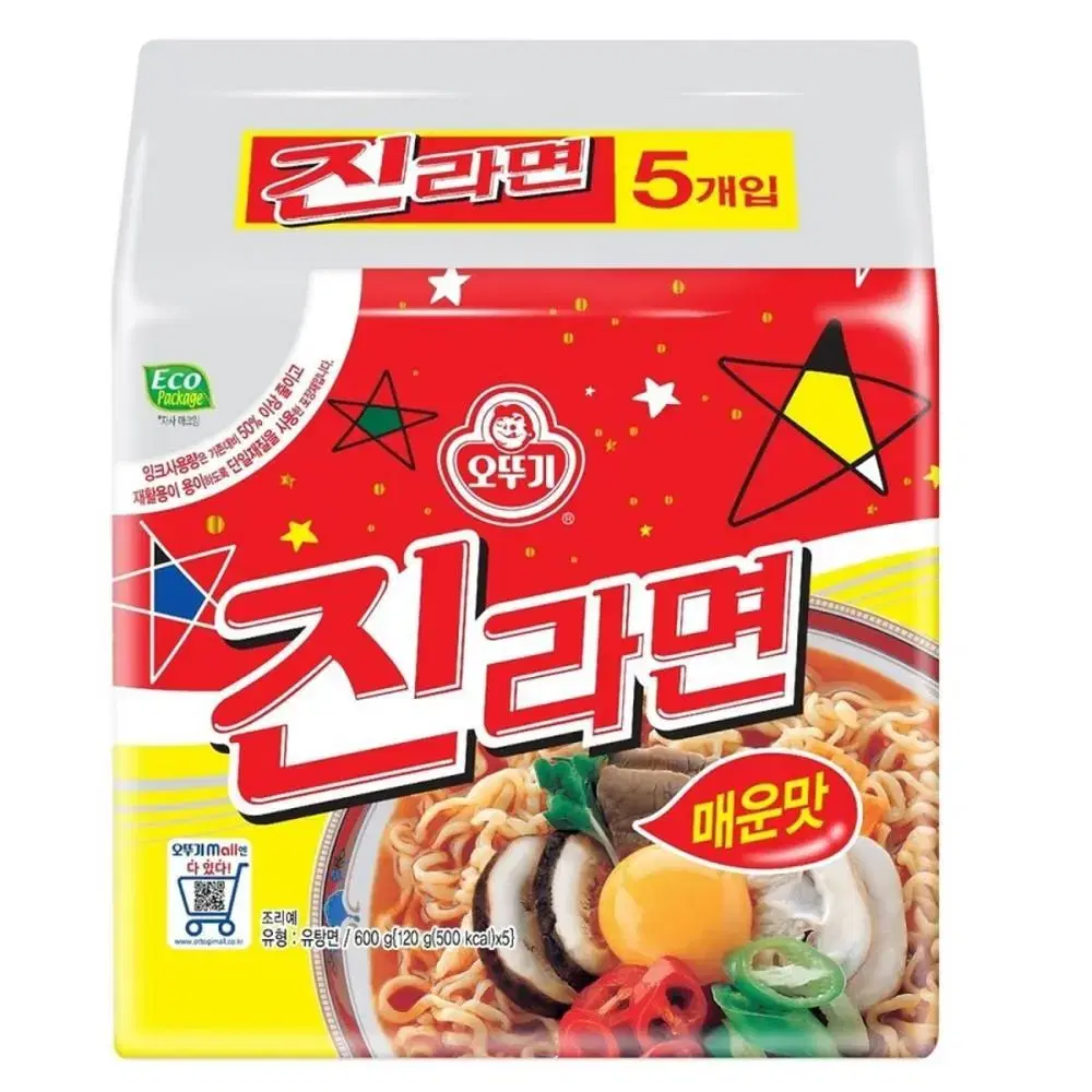 [무료배송] 오뚜기 진라면 매운맛 40개