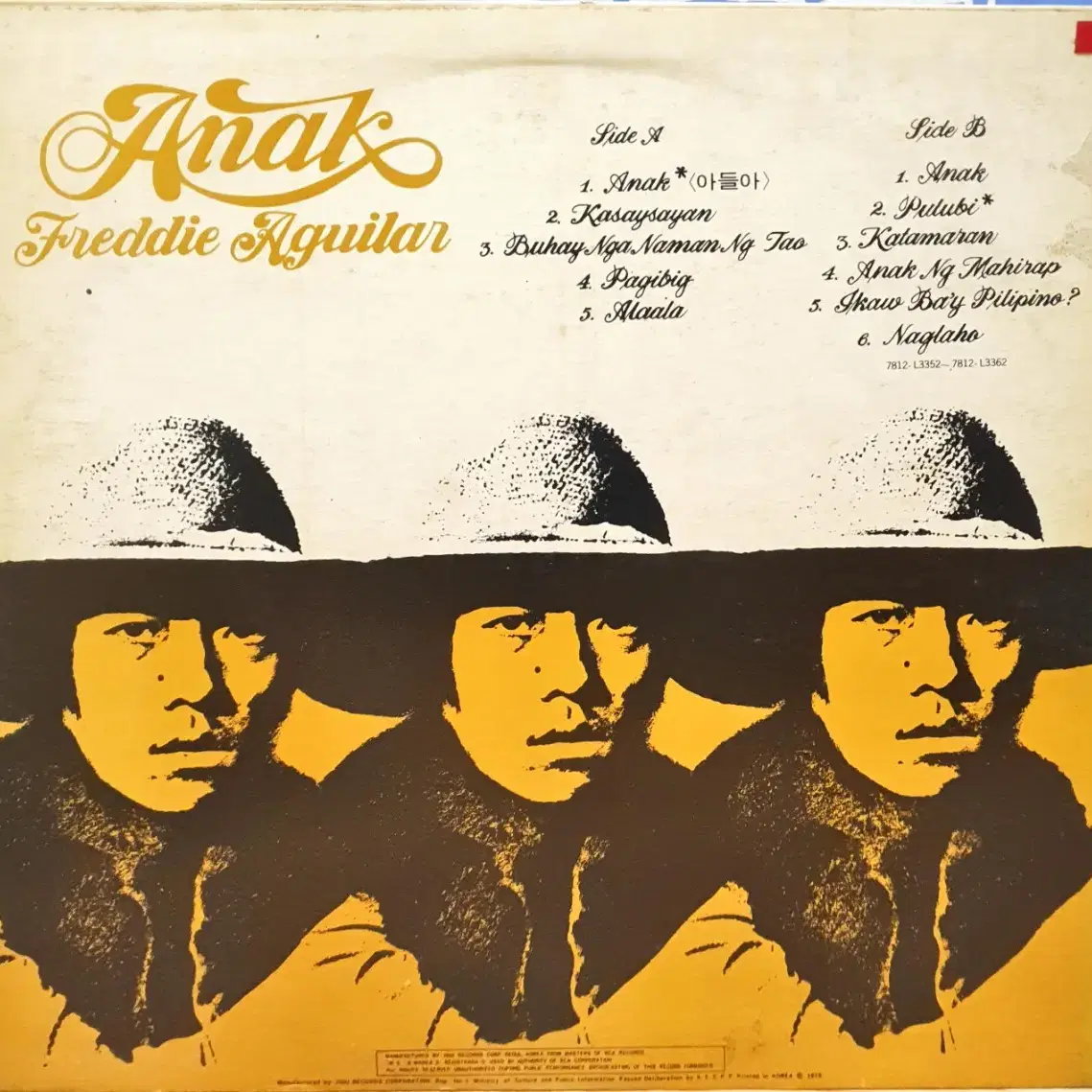 [LP]FREDDIE AGUILAR 프레디 아길라 - ANAK 아낙