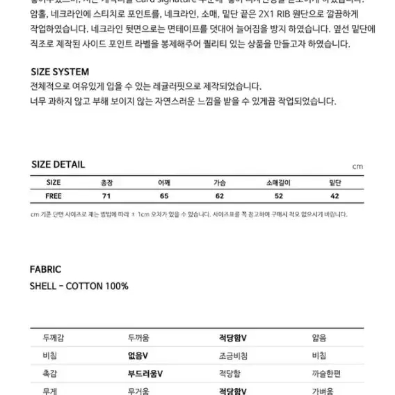 분홍 루즈핏 맨투맨(언더비 육육걸즈 리리앤코 퓨어다 공구우먼 하비언니