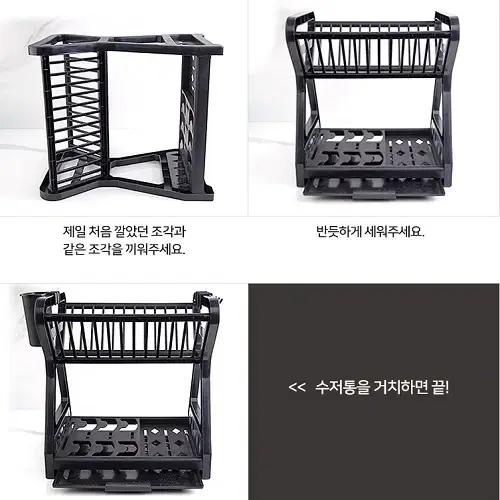 (무료배송) 올인원 1단 2단 식기건조대 물빠짐 쟁반형 그릇정리대