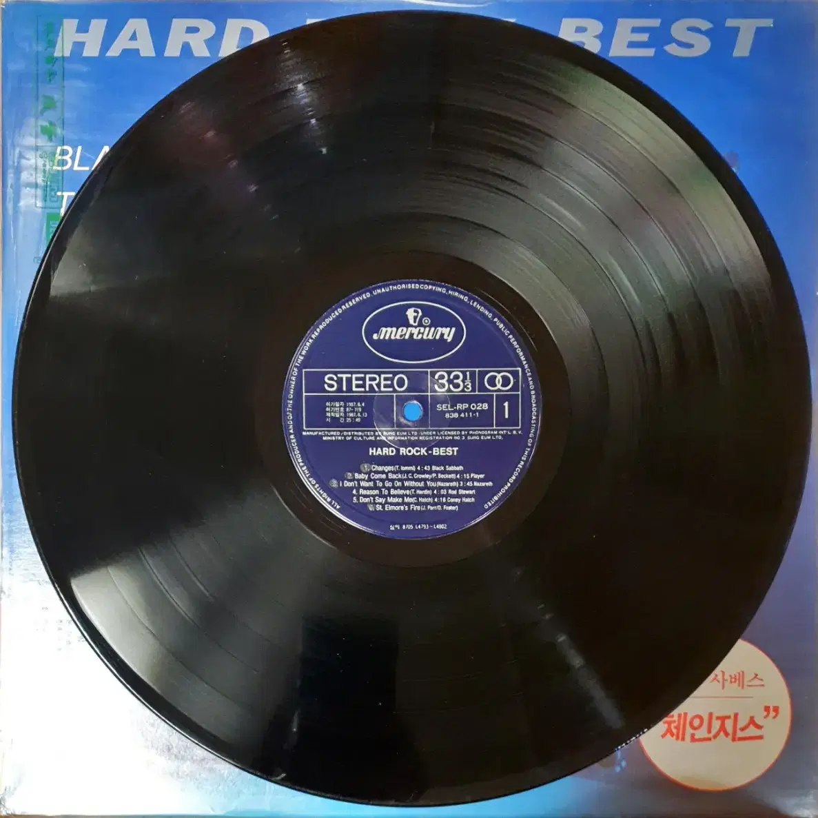 [LP]HARD ROCK BEST- 블랙사바스, 로드 스튜어트 등