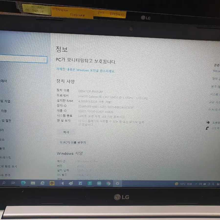 LG 노트북 울트라PC 15U370-LRX1TK (2018년)