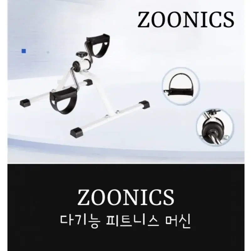 접이식 미니 싸이클(화이트 자전거)