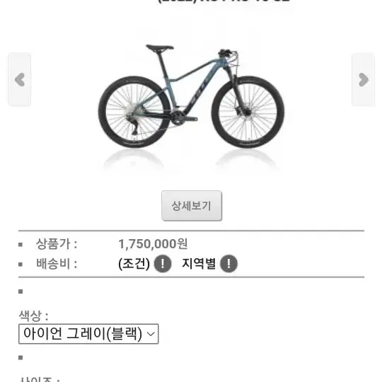 2022첼로 XC PRO 10 데오레22단 카본 27.5자전거