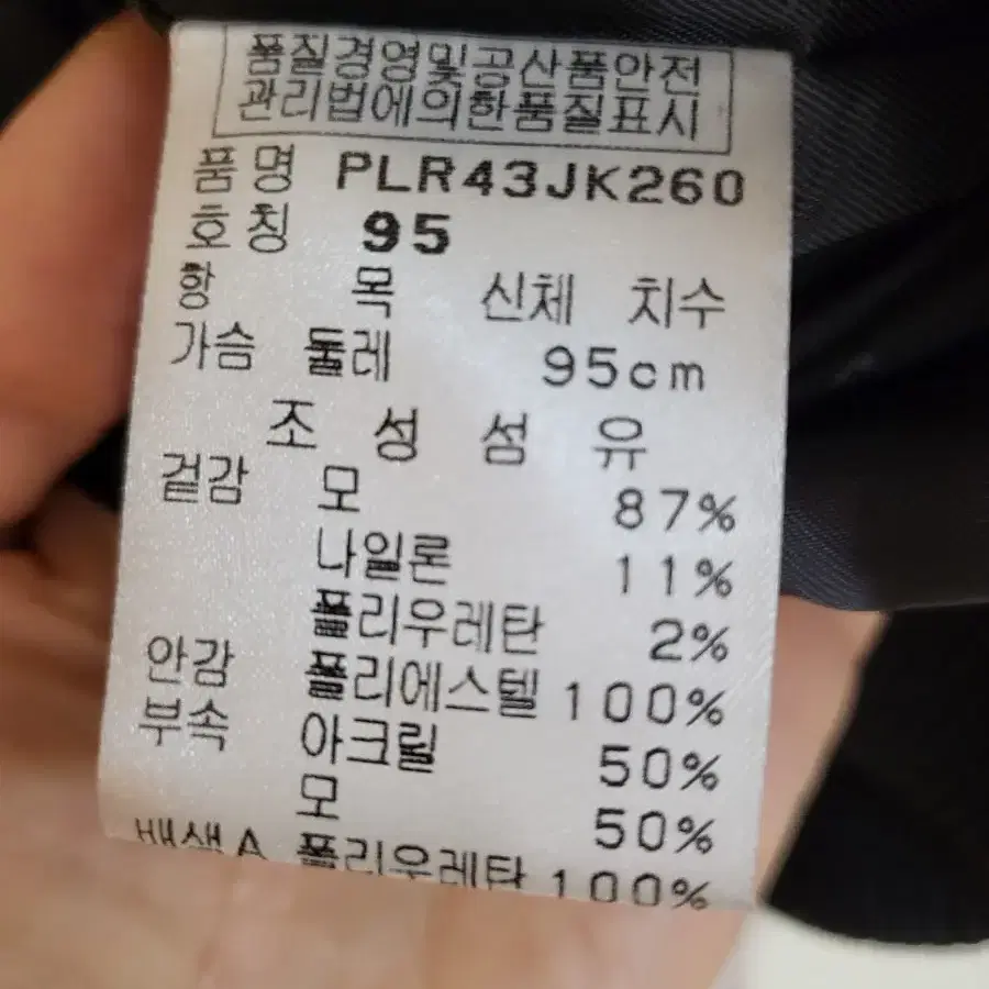 핑골프( 정품)여성  모직자켓(95)  골프잠바 골프웨어