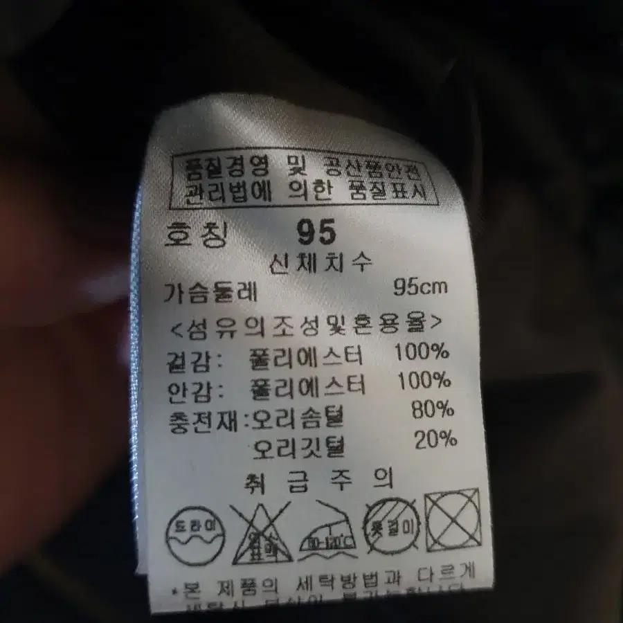 파사디 오리털 패딩 입니다