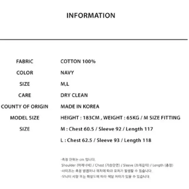 딘스(DEANS) 라글란 네이비 맥코트