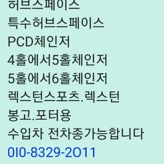 현대기아용허브스페이스