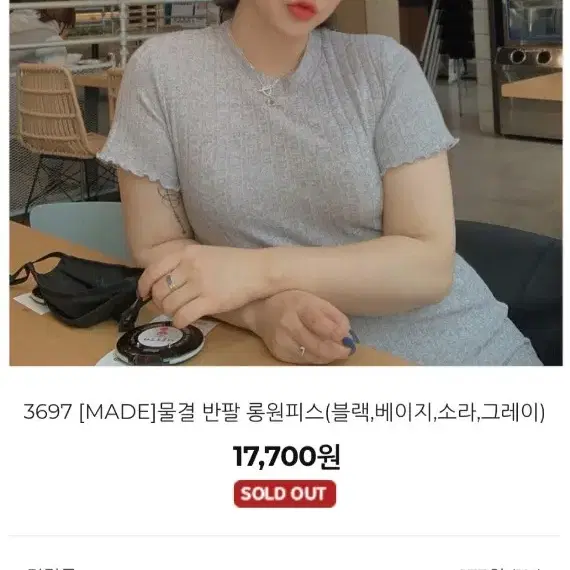 (새상품) 하비언니 물결 반팔 롱원피스