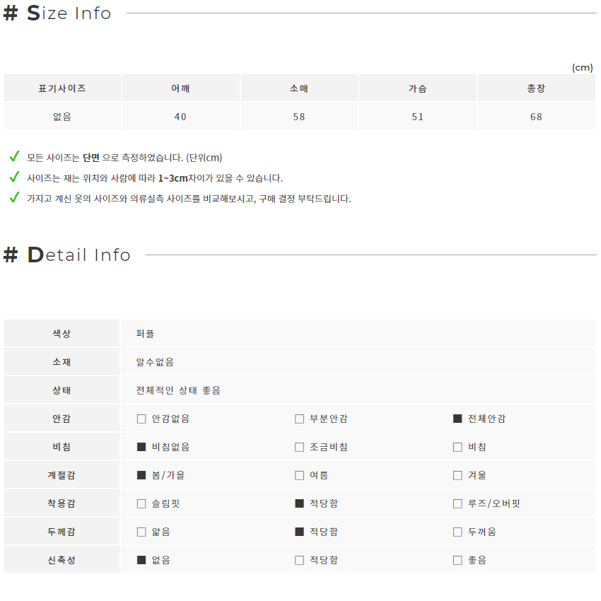 여성 봄가을 허리스트랩 바람막이 자켓 