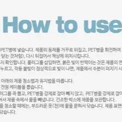 [새상품+택포] 첫사랑가습기 생수병버젼 usb 인싸템 사무실 책상 집