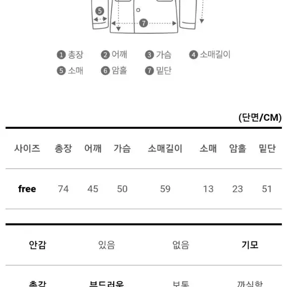 퍼 벨트자켓 브라운 토끼털 에코퍼 투버튼 헤링본