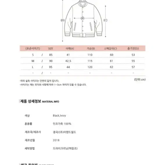 스파오 라이더 흰색