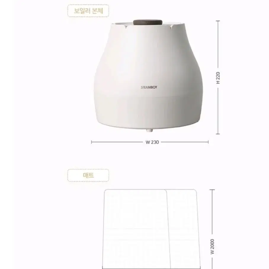 새제품미개봉무료배송 스팀보이쿠션 온수매트 싱글  극세사담요증정