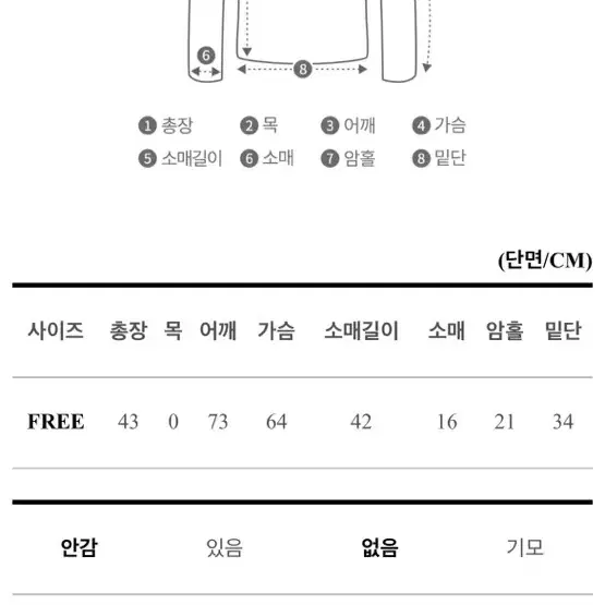 핑크 나시원피스 후드집업 