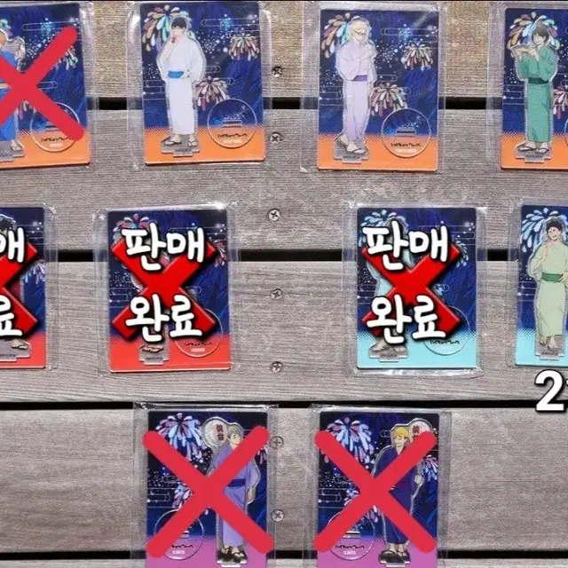 하이큐 2021 위크아크릴 판매합니다.