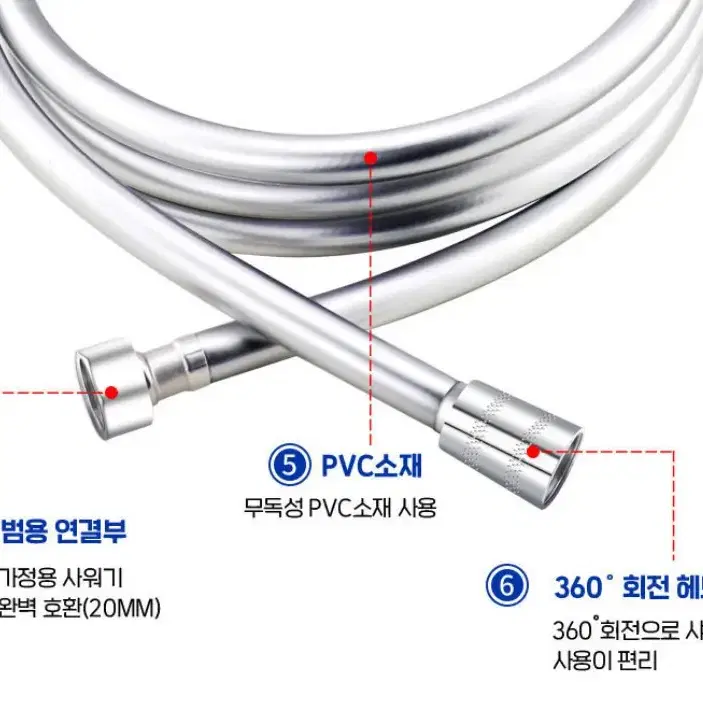 (새상품) 꼬이지 않는 샤워 호스 교체 1.8M 다양한 컬러 물때 욕실 