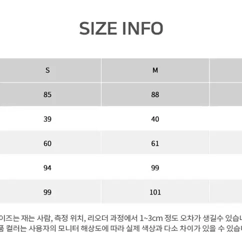 (새상품/택포) 로엠 기본 테일러드 코트 블랙