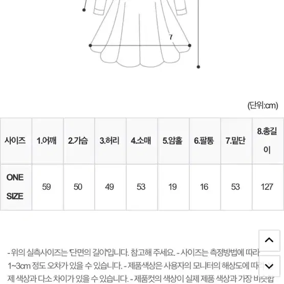 민스샵 니트 브이넥 롱원피스 그레이